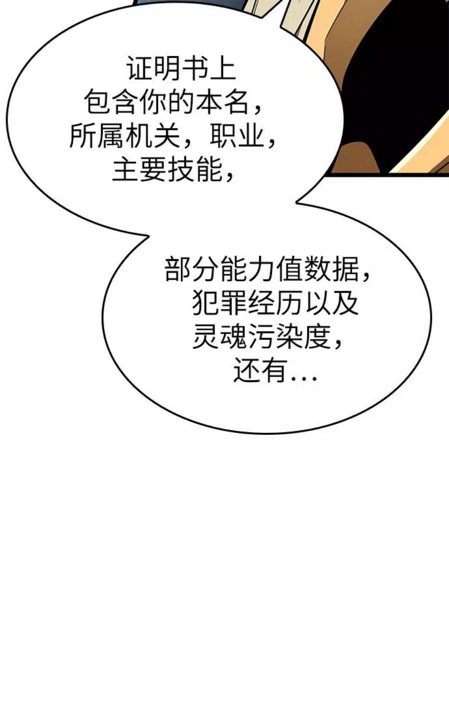 灭亡之后的世界12话