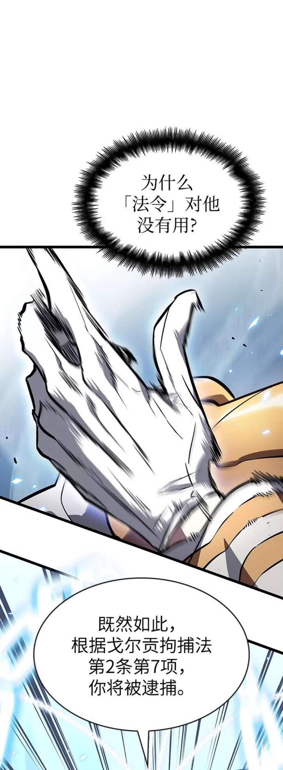 灭亡之后的世界12话