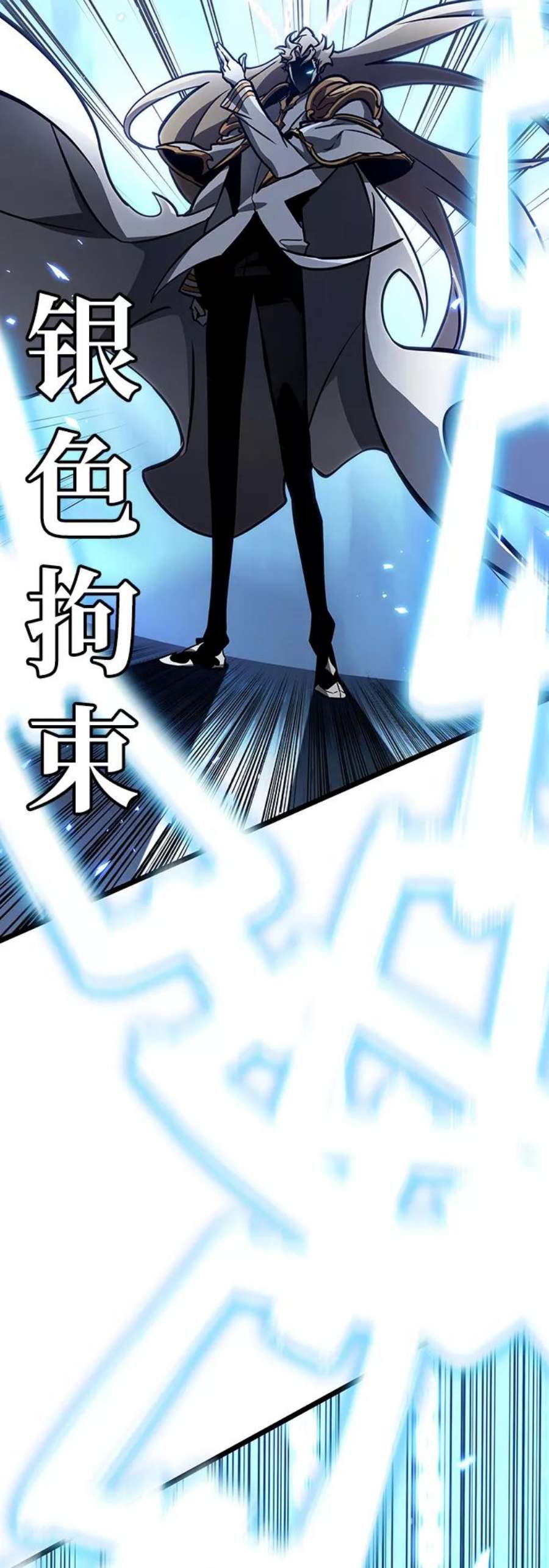 灭亡之后的世界12话