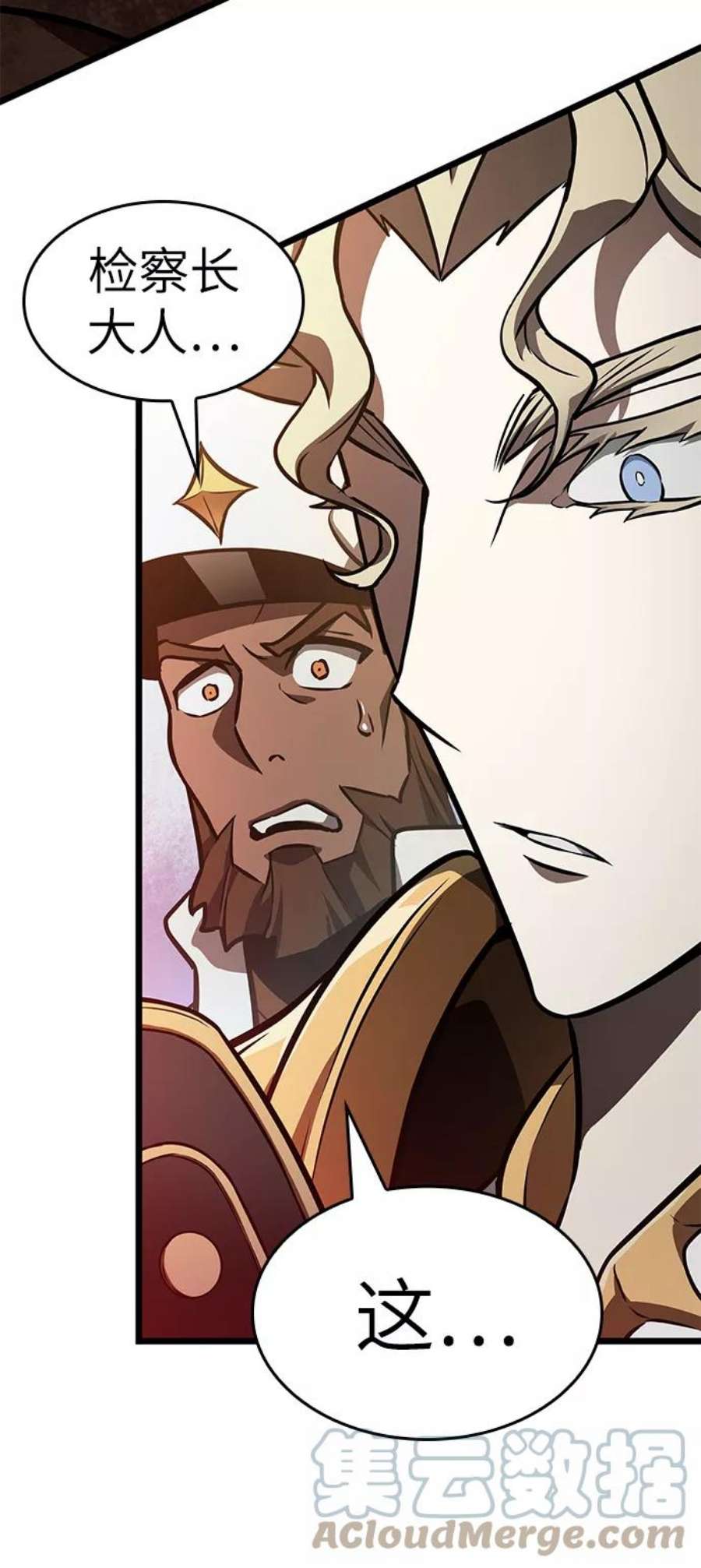 灭亡之后的世界13话