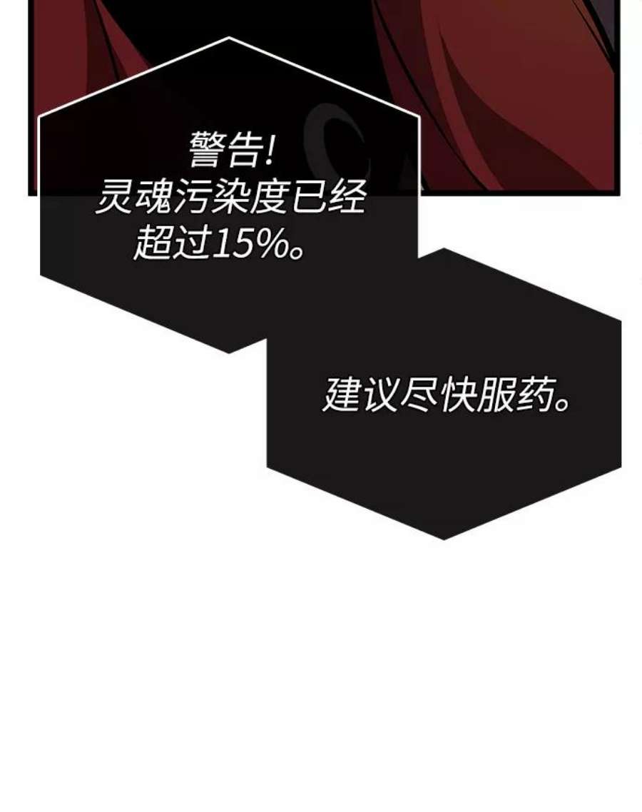 灭亡之后的世界13话