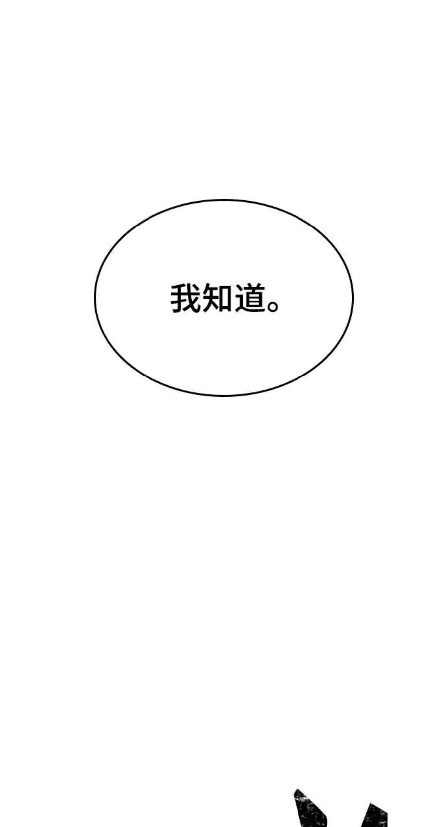 灭亡之后的世界13话