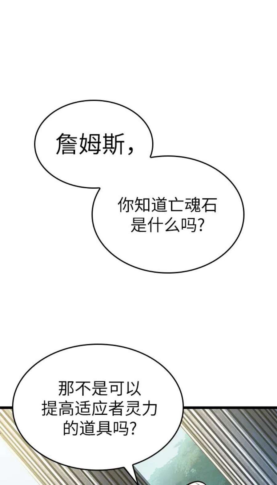 灭亡之后的世界13话