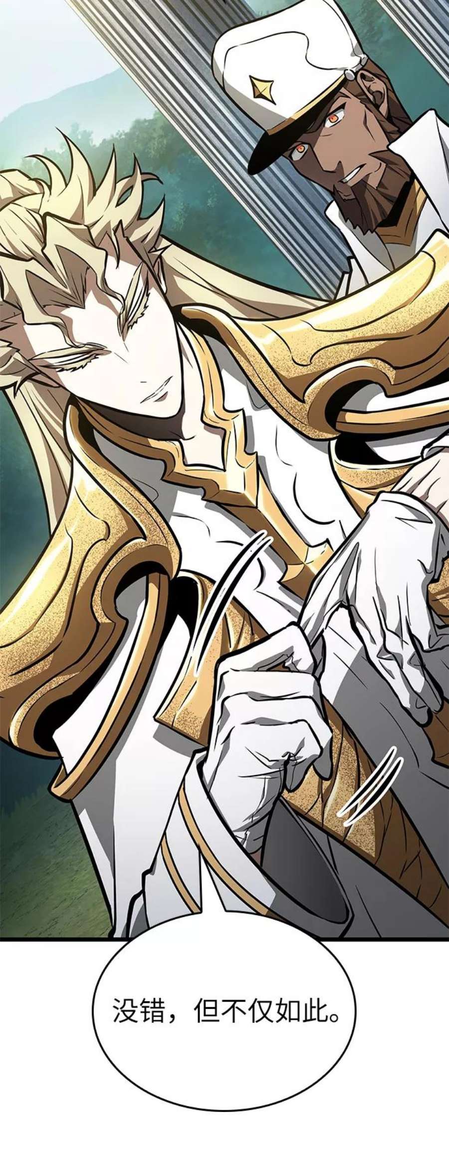 灭亡之后的世界13话