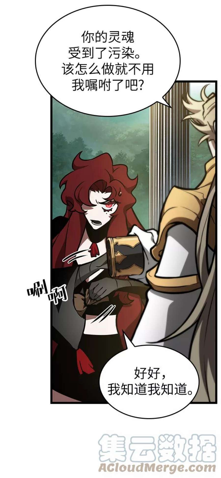 灭亡之后的世界13话