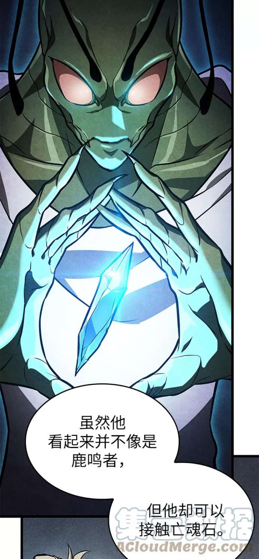 灭亡之后的世界13话