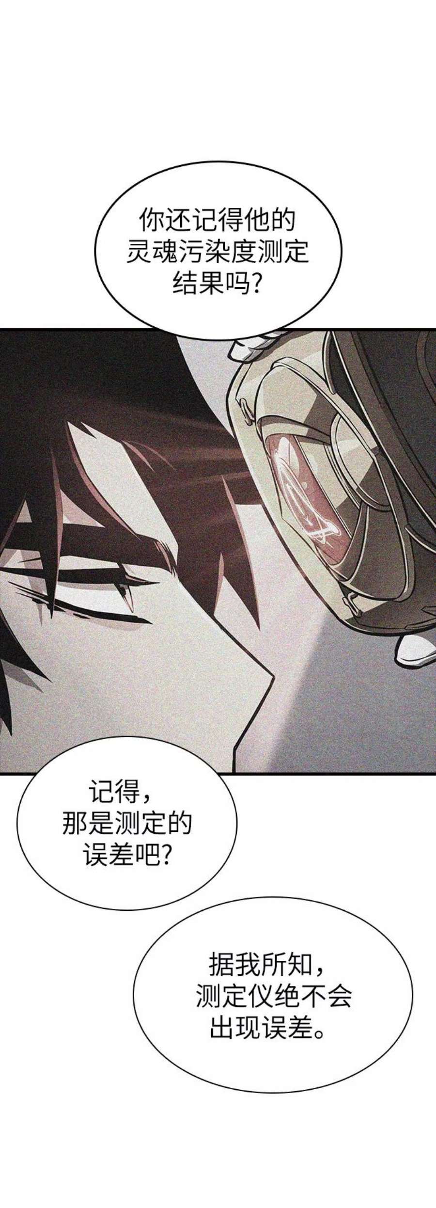 灭亡之后的世界13话