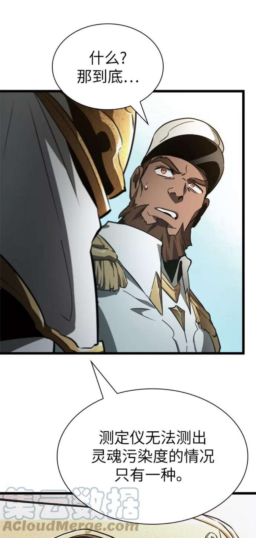 灭亡之后的世界13话