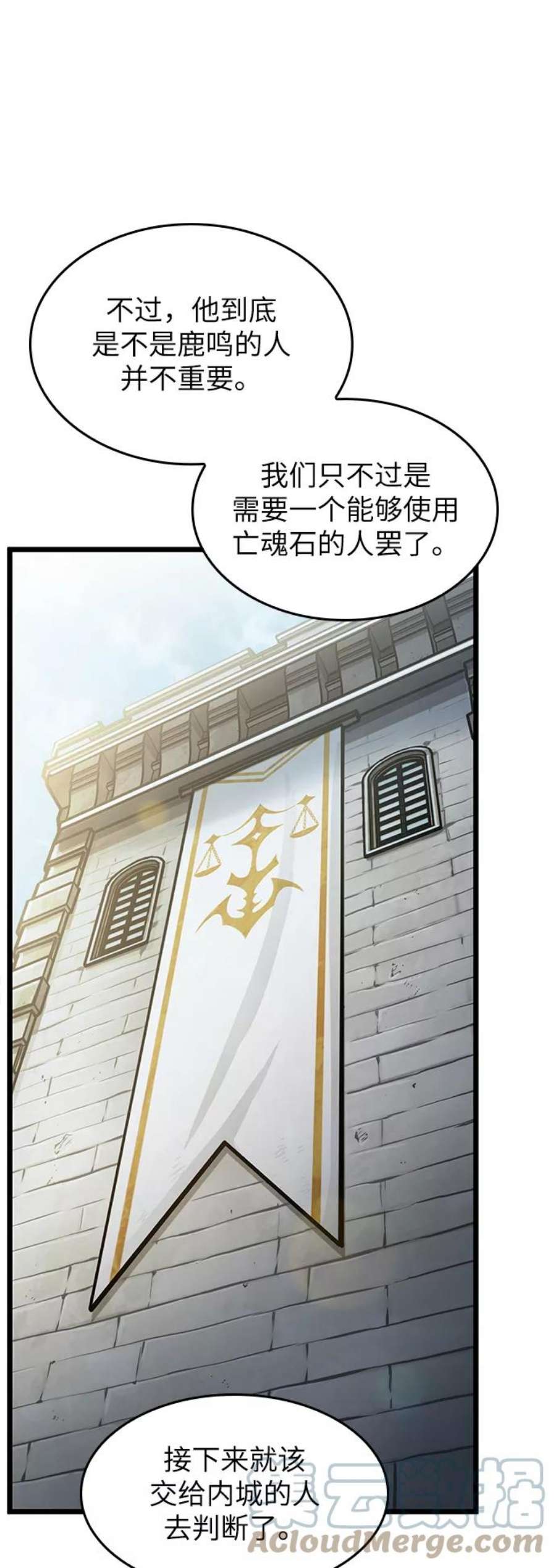 灭亡之后的世界13话