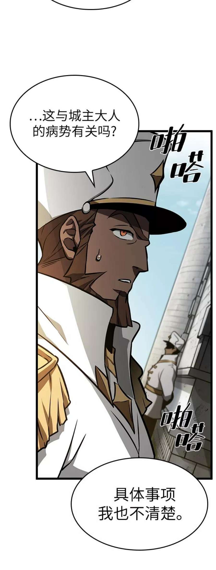 灭亡之后的世界13话