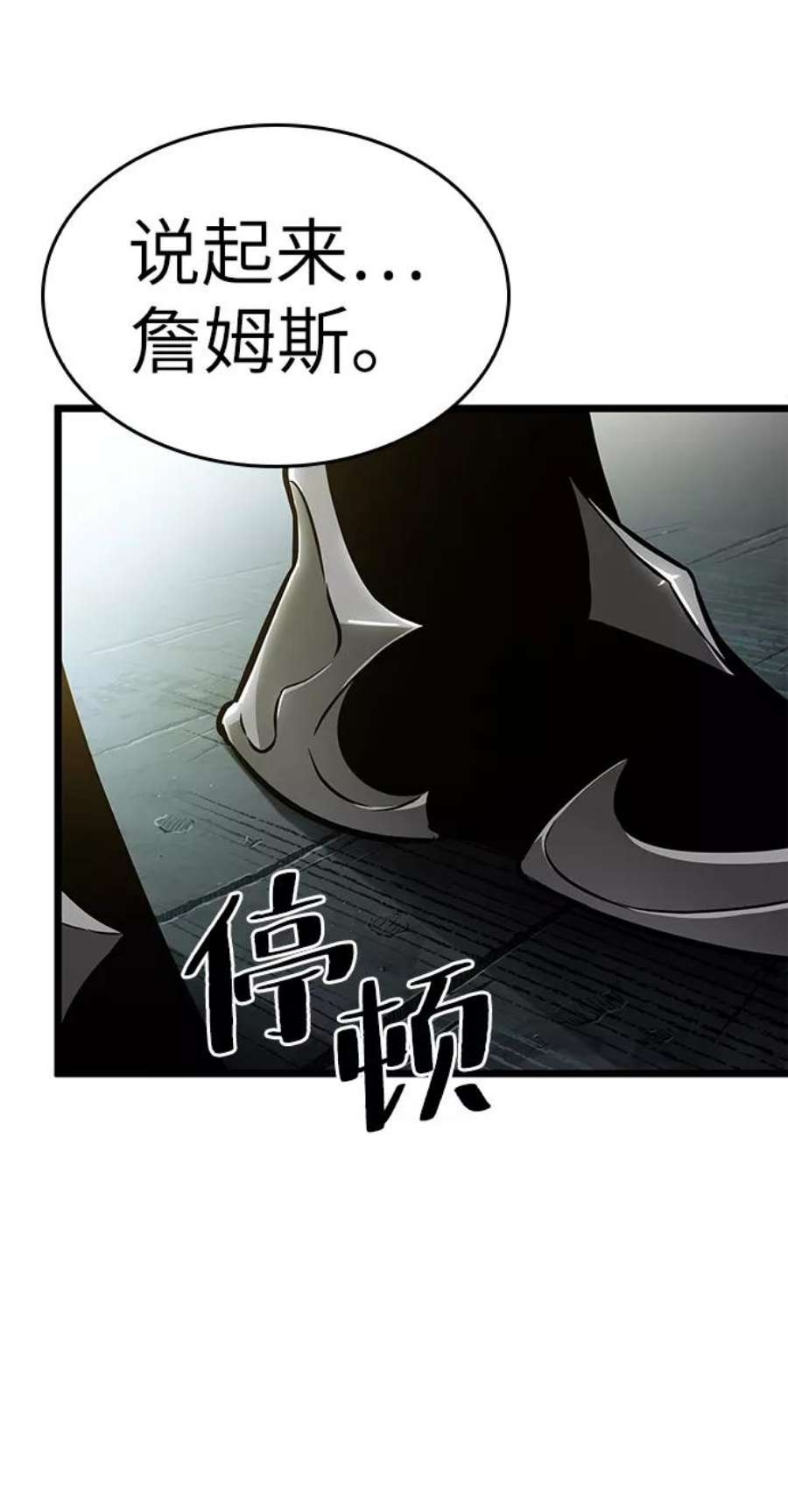 灭亡之后的世界13话