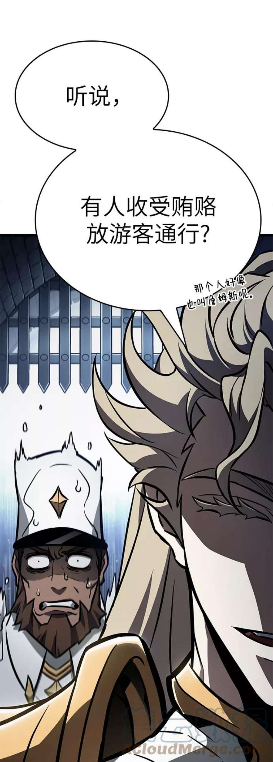 灭亡之后的世界13话