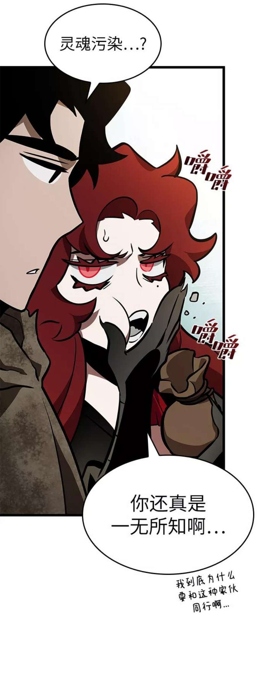 灭亡之后的世界13话