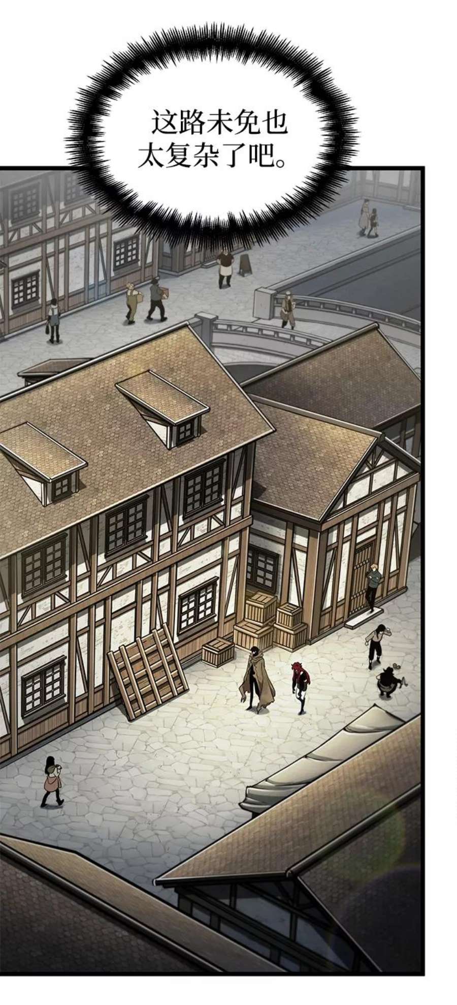 灭亡之后的世界13话