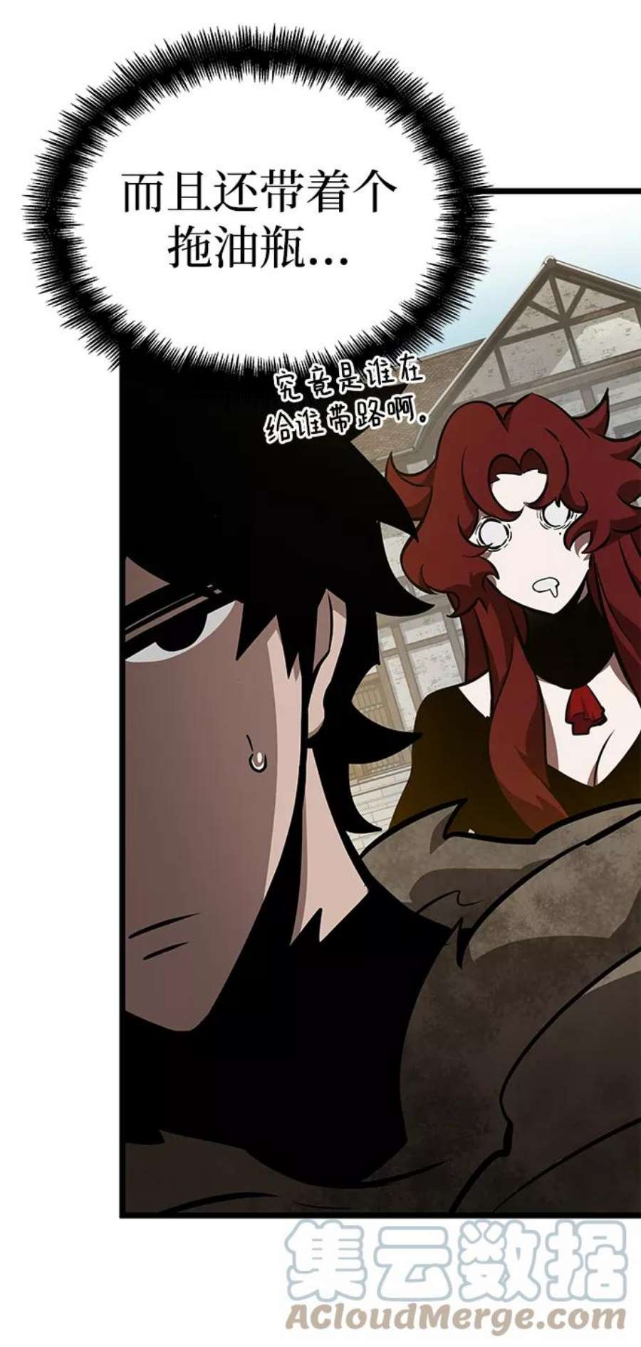 灭亡之后的世界13话