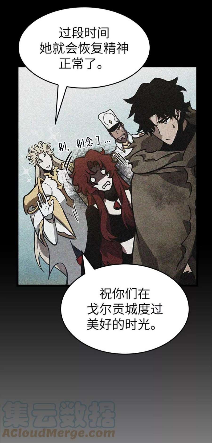 灭亡之后的世界13话