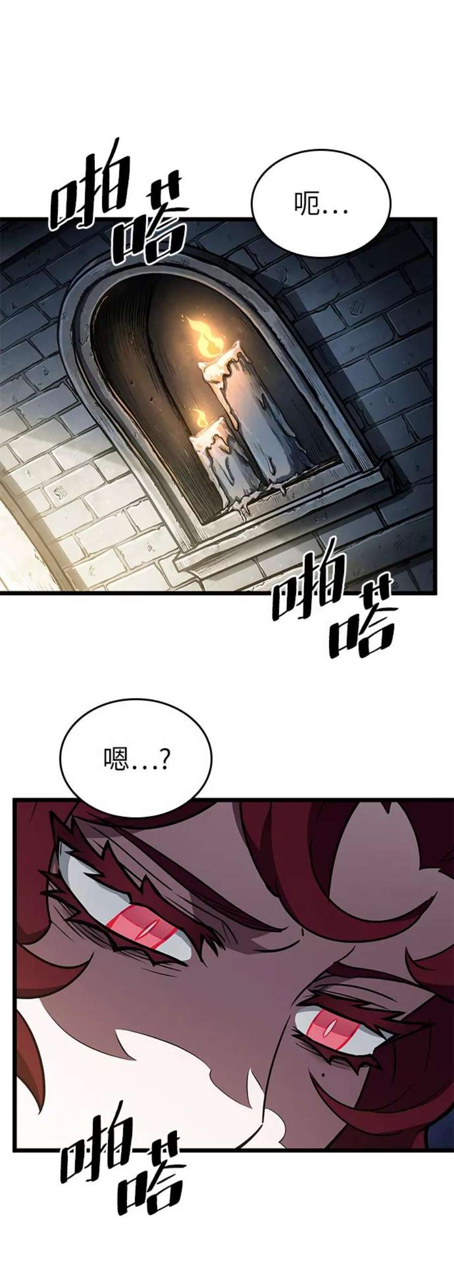 灭亡之后的世界13话