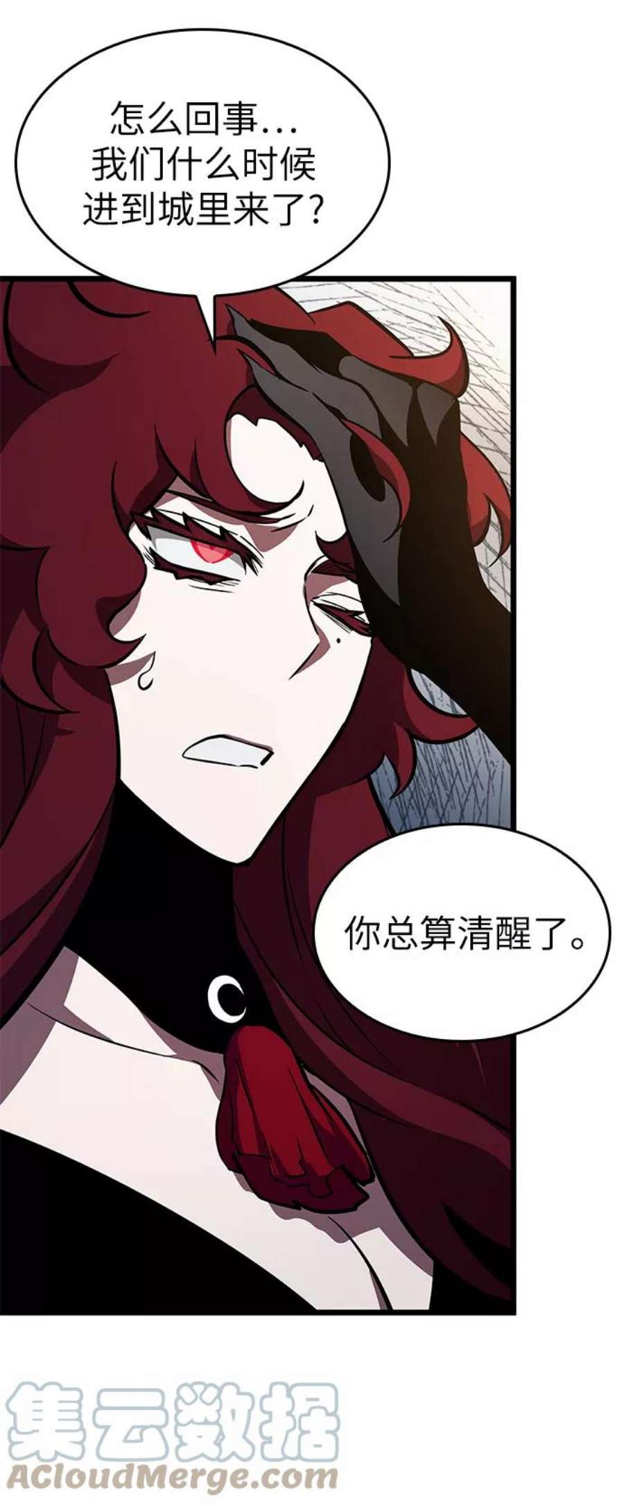 灭亡之后的世界13话