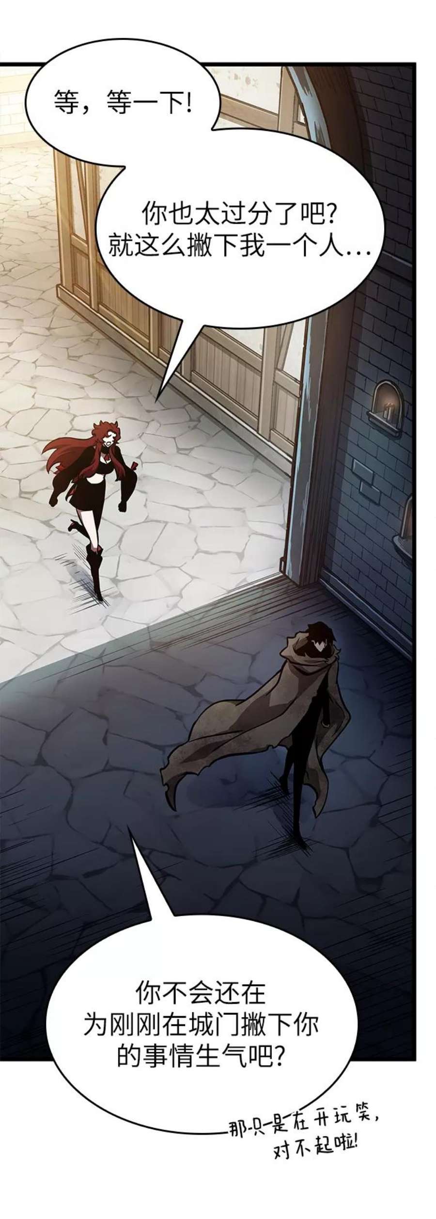 灭亡之后的世界13话