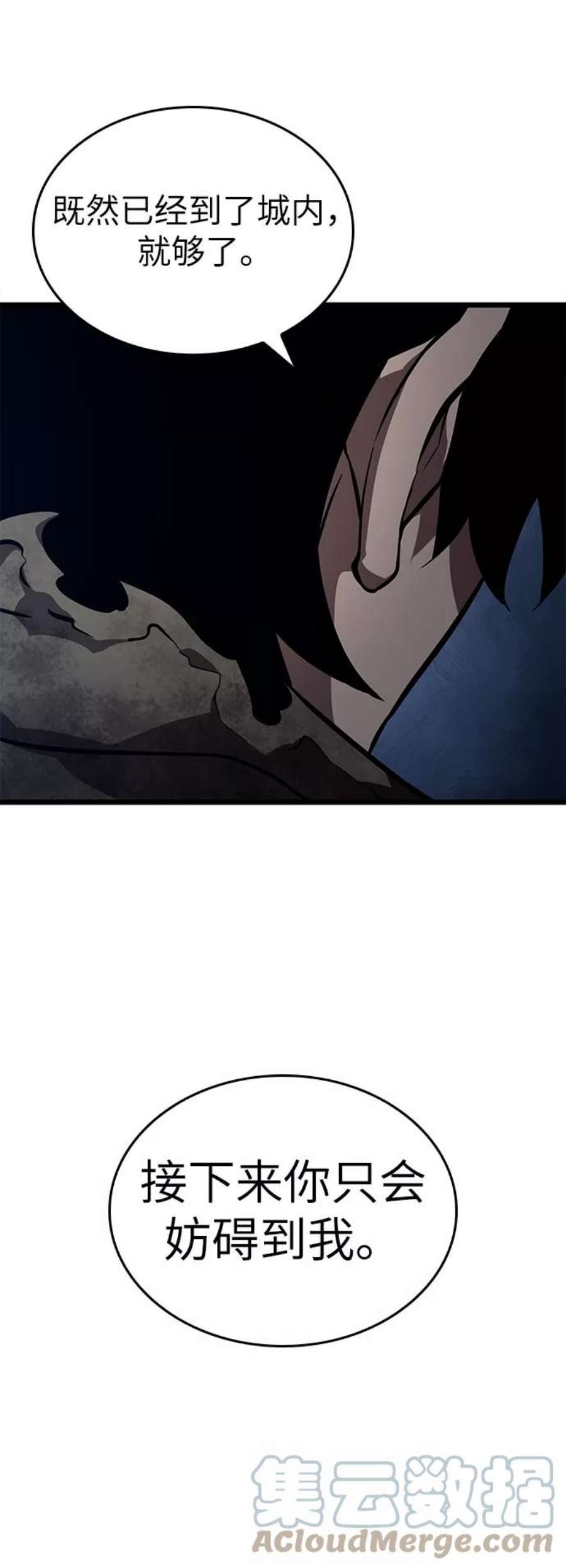 灭亡之后的世界13话