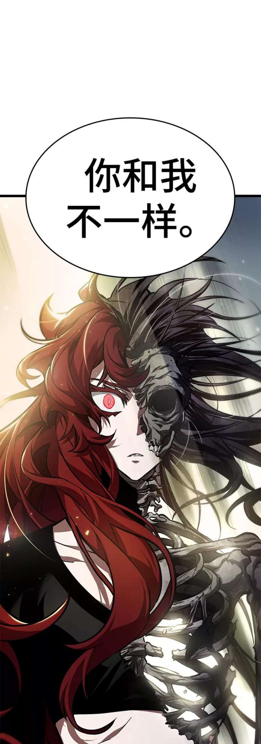 灭亡之后的世界13话