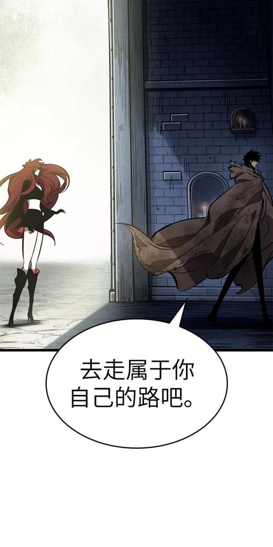 灭亡之后的世界13话