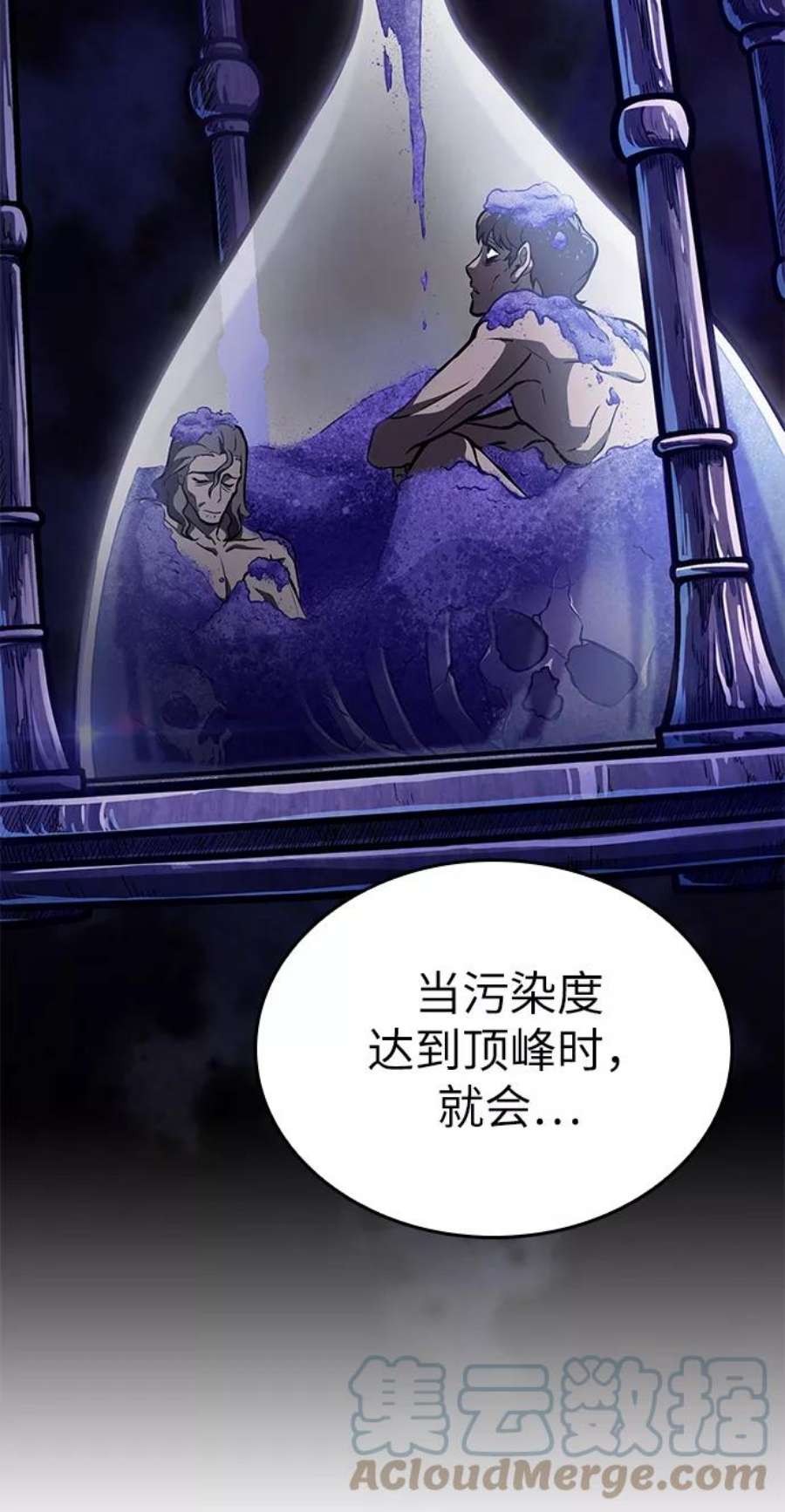 灭亡之后的世界13话