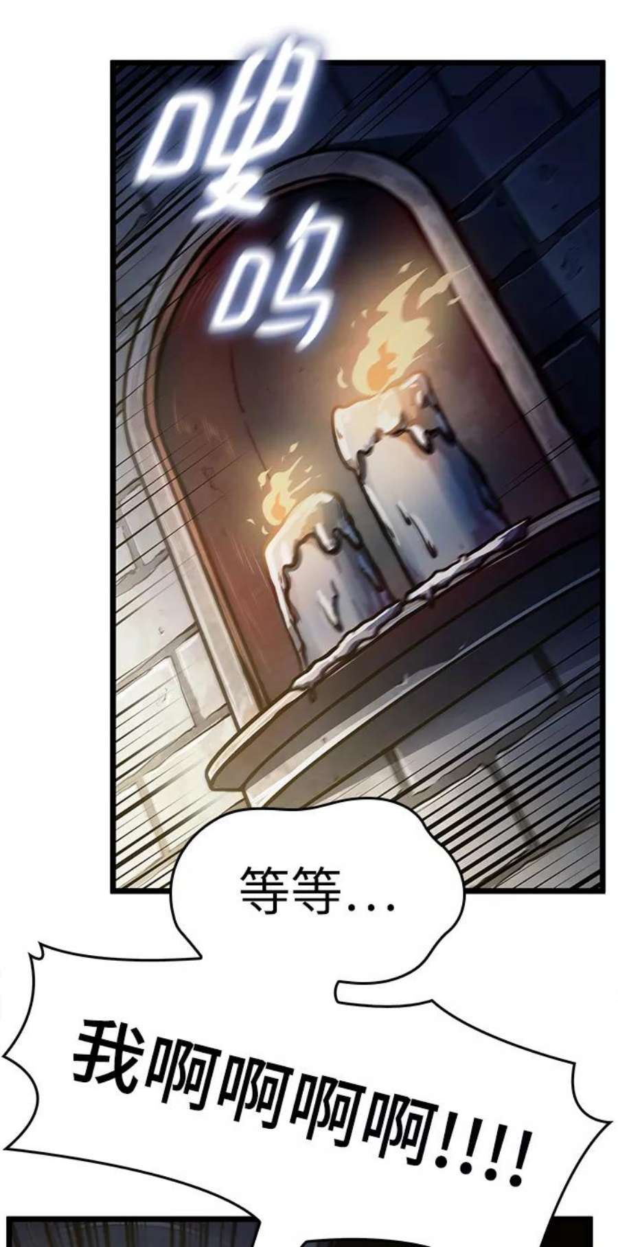 灭亡之后的世界13话