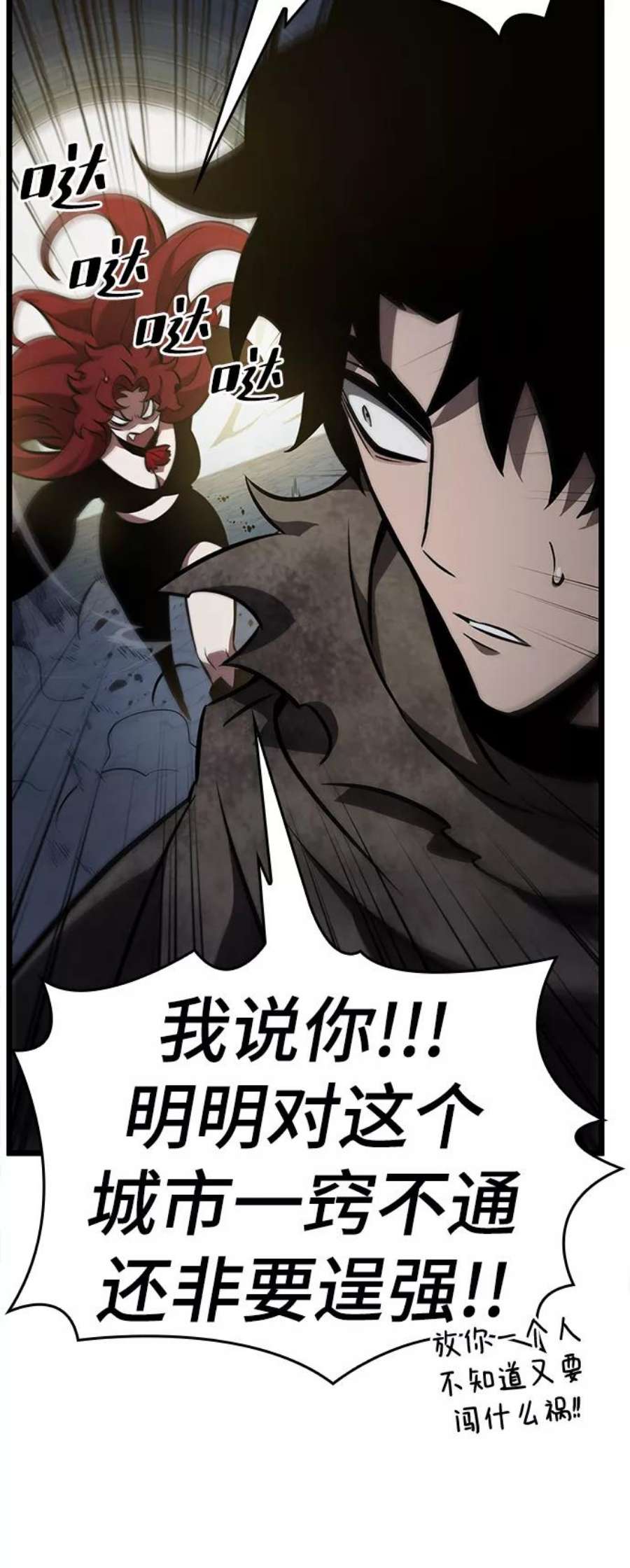 灭亡之后的世界13话