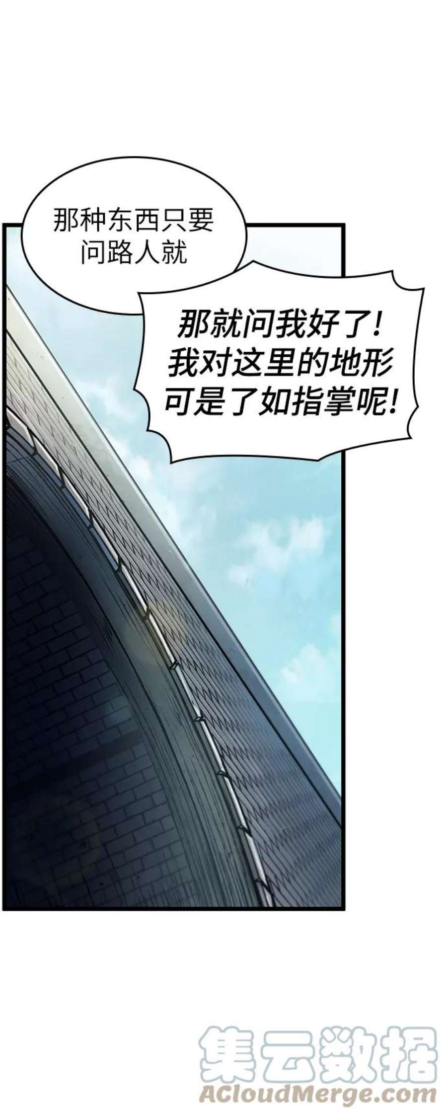 灭亡之后的世界13话