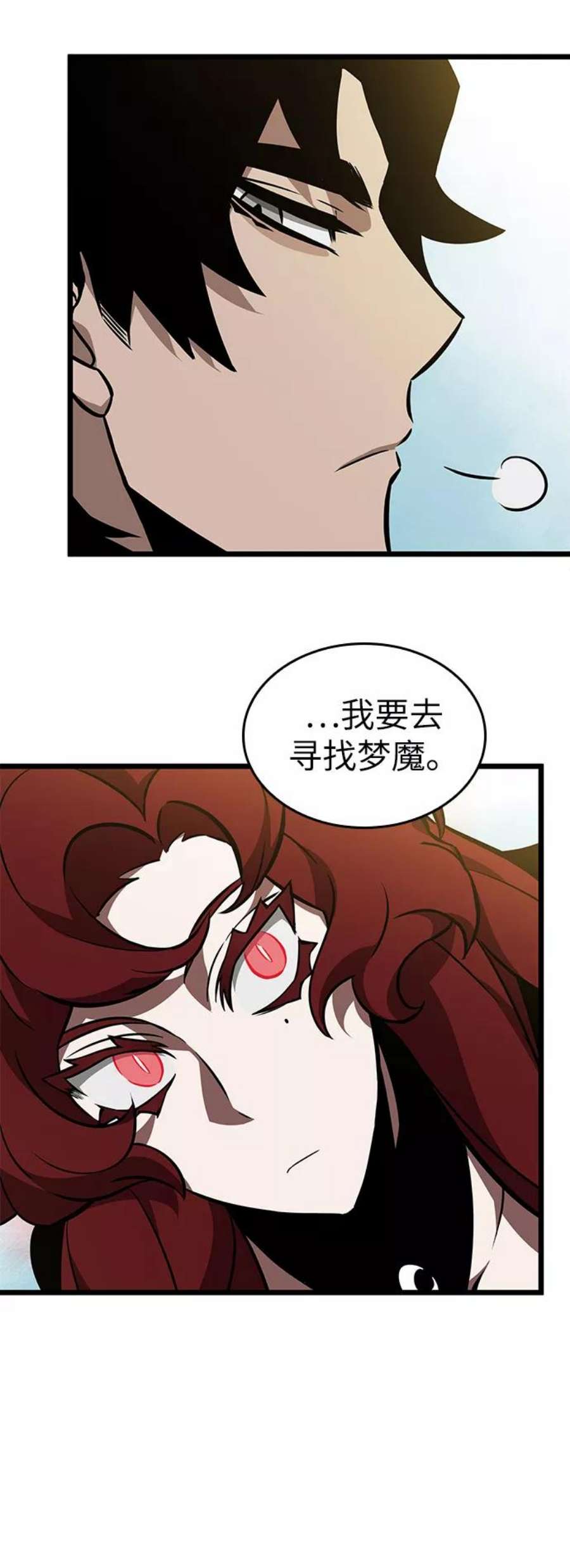 灭亡之后的世界13话