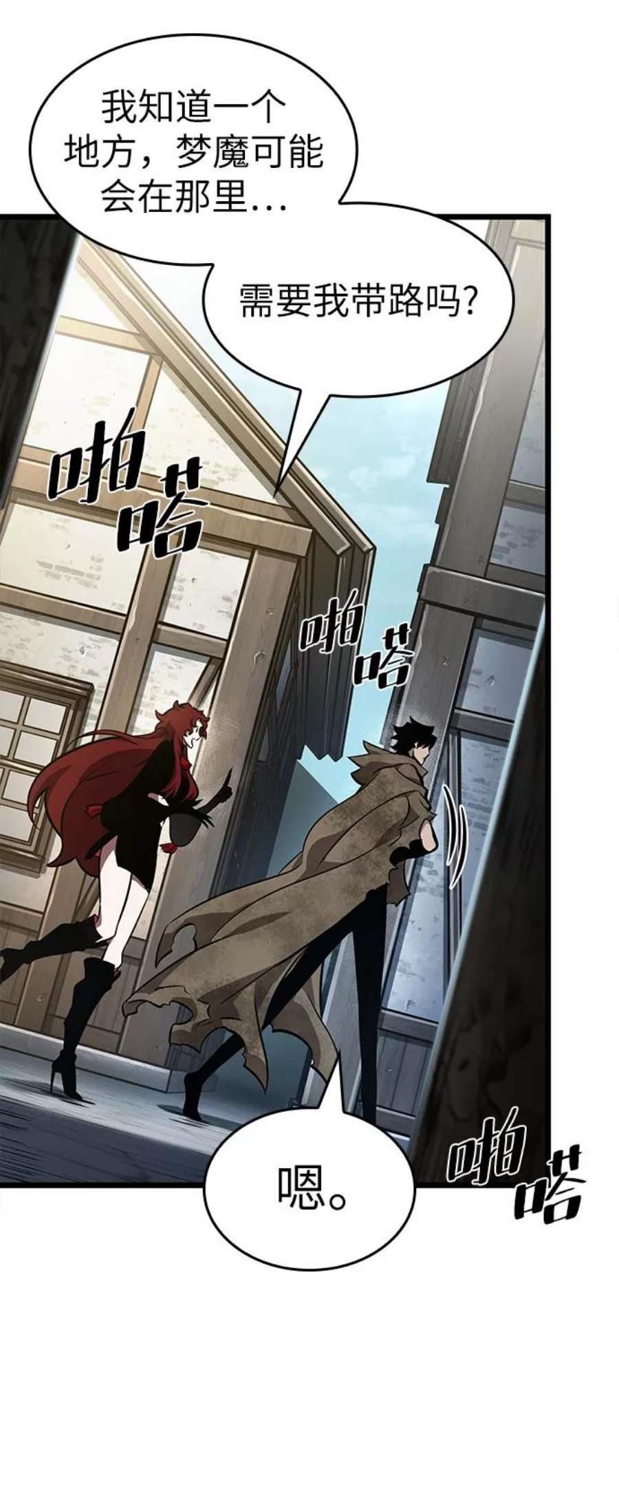 灭亡之后的世界13话