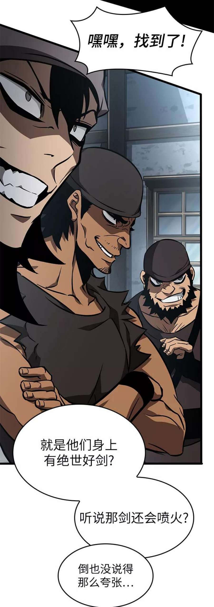 灭亡之后的世界13话