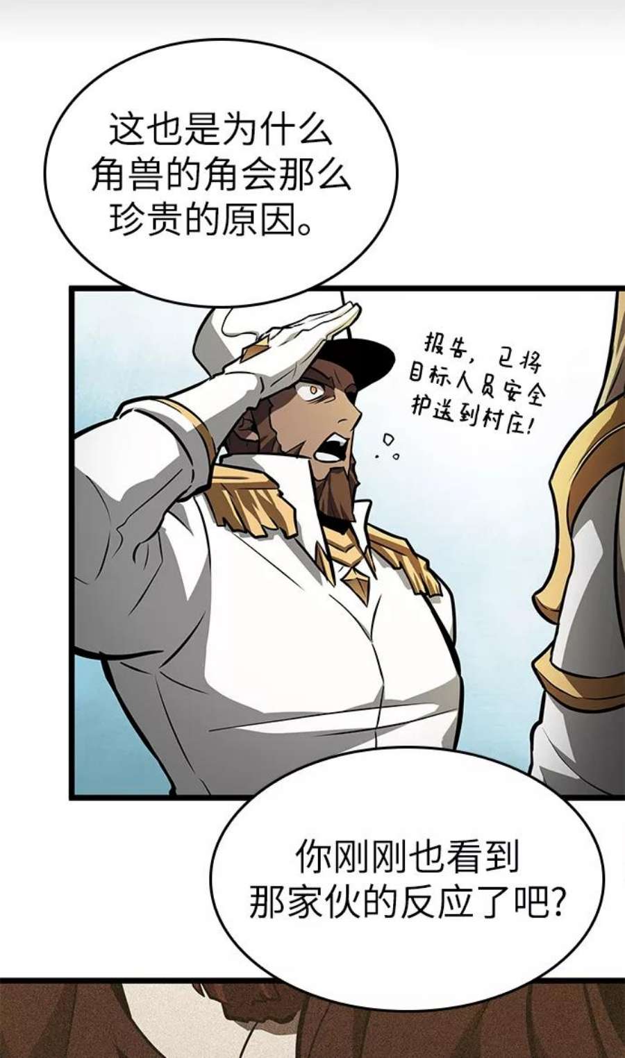 灭亡之后的世界13话