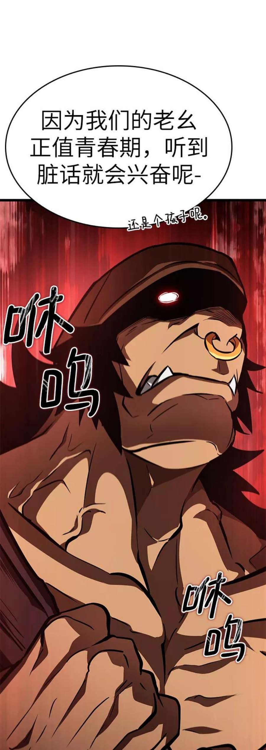 灭亡之后的世界13话