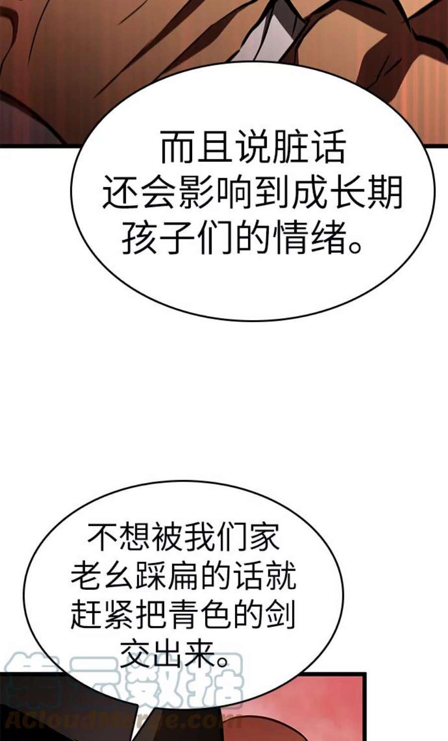 灭亡之后的世界13话