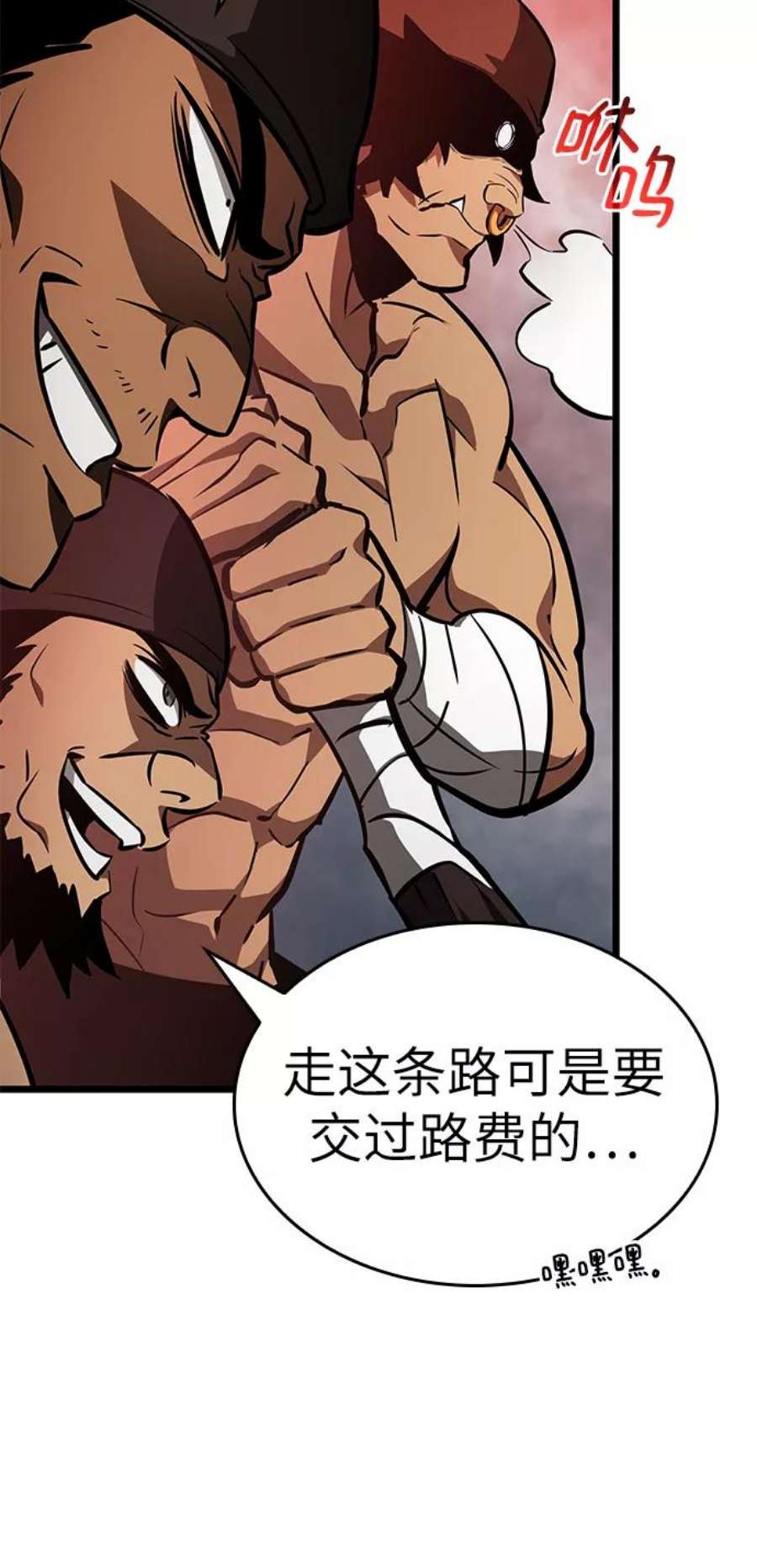 灭亡之后的世界13话