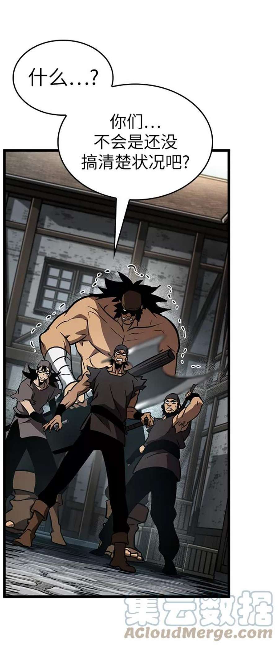 灭亡之后的世界13话