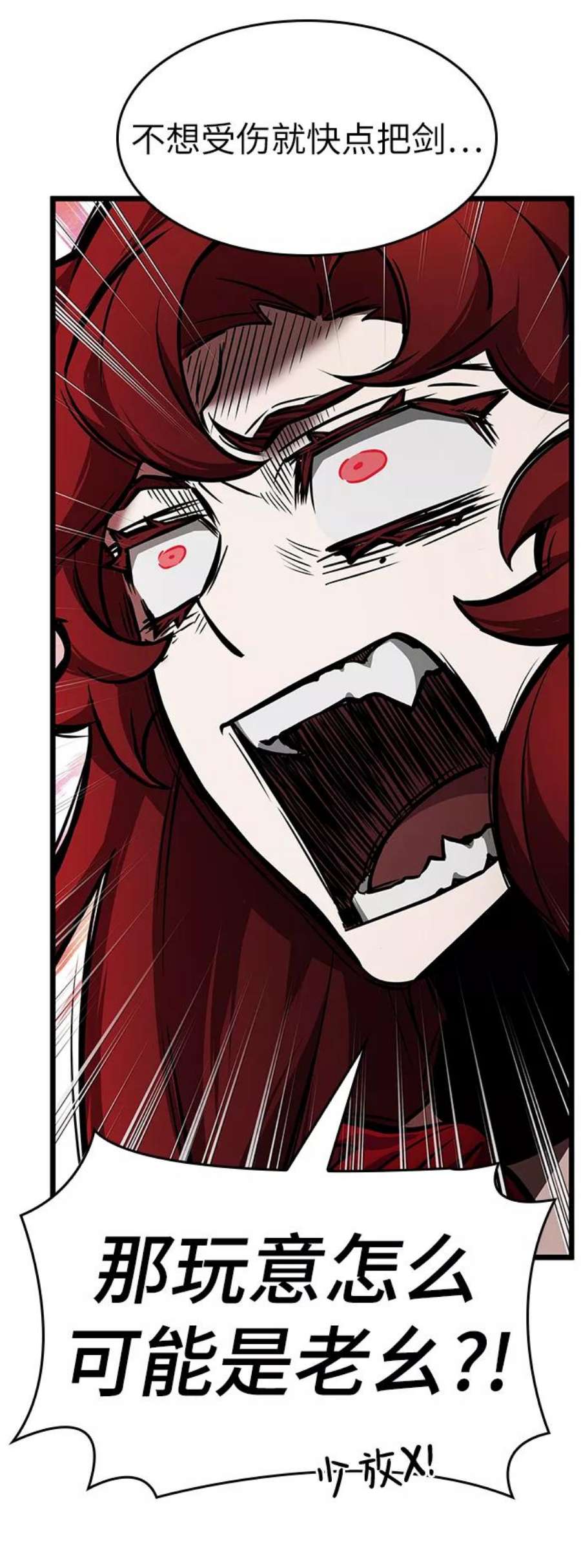 灭亡之后的世界13话