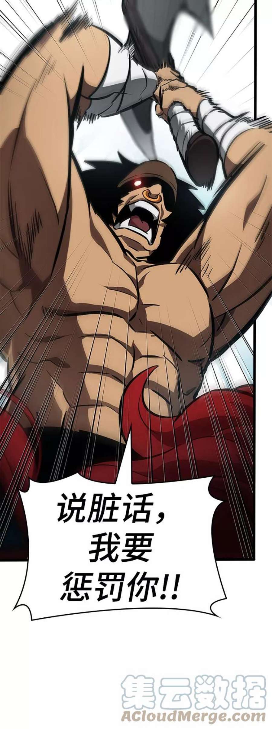 灭亡之后的世界13话