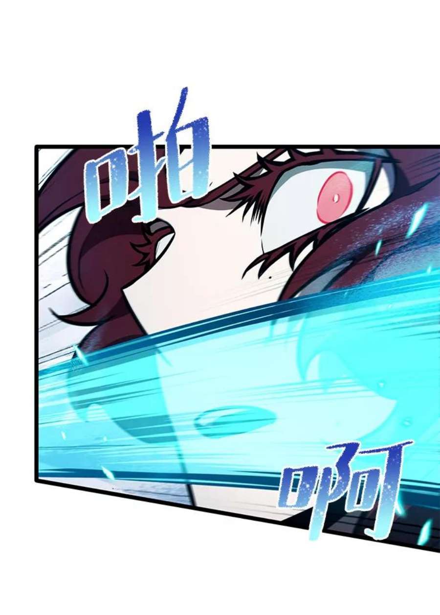 灭亡之后的世界13话