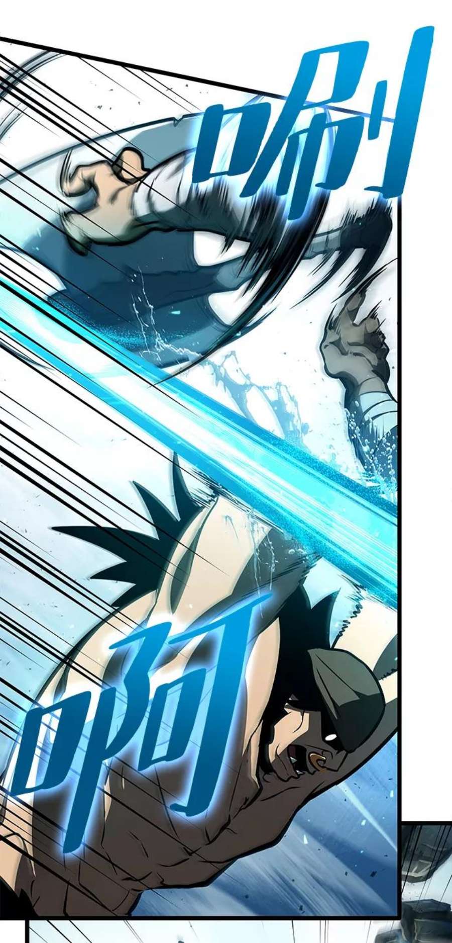 灭亡之后的世界13话