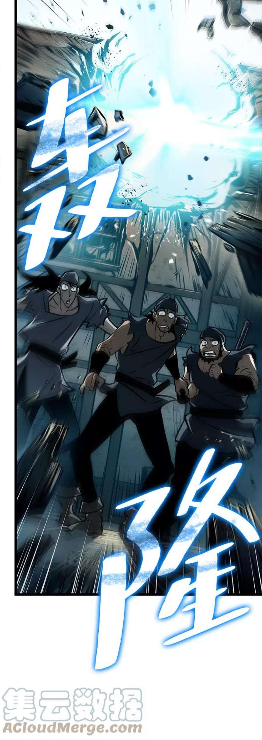 灭亡之后的世界13话