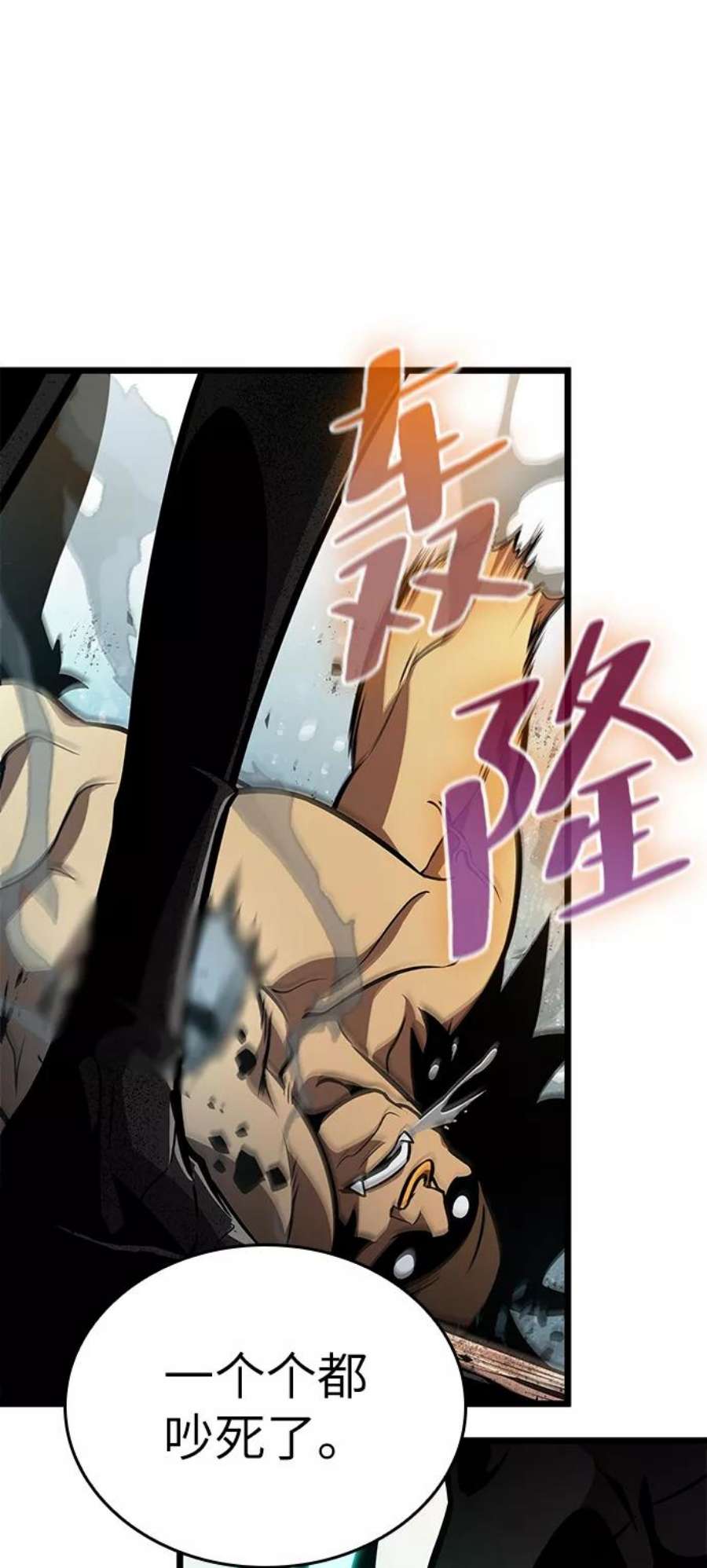 灭亡之后的世界13话