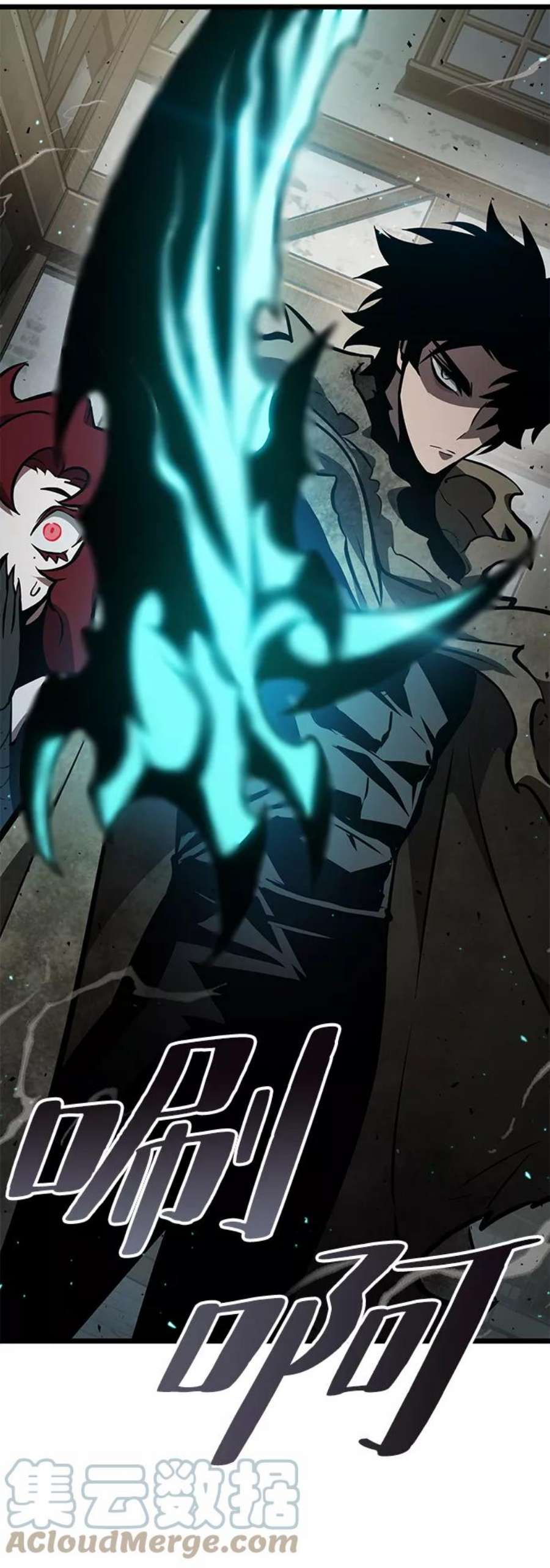 灭亡之后的世界13话