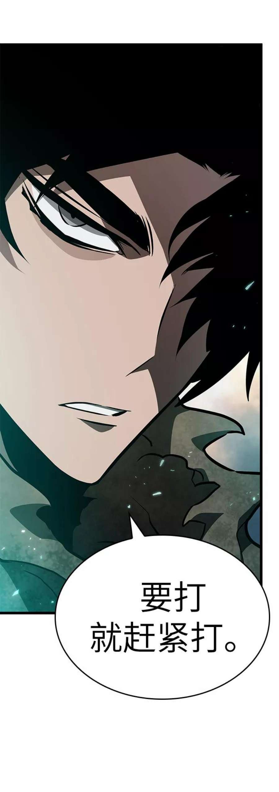 灭亡之后的世界13话