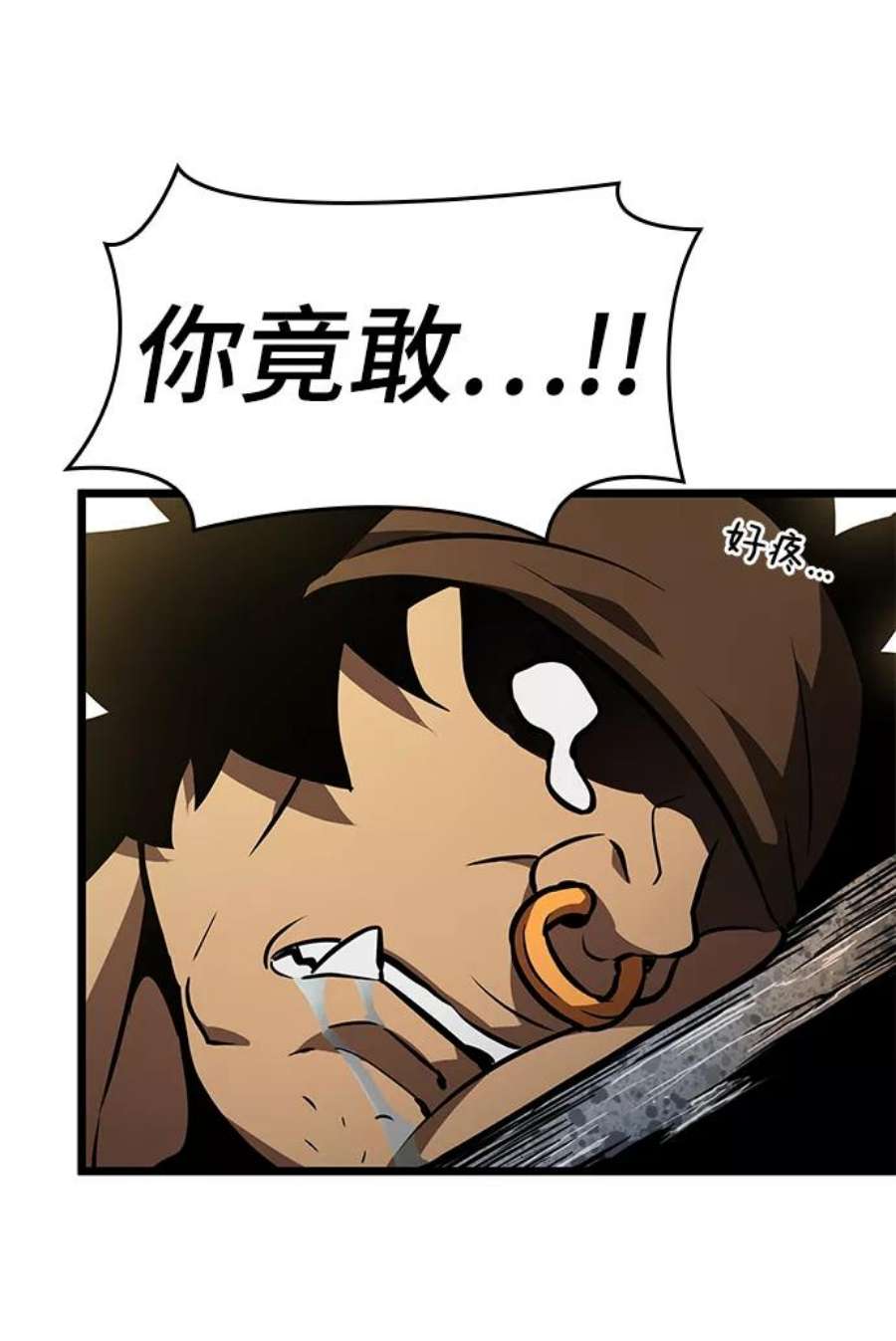 灭亡之后的世界13话