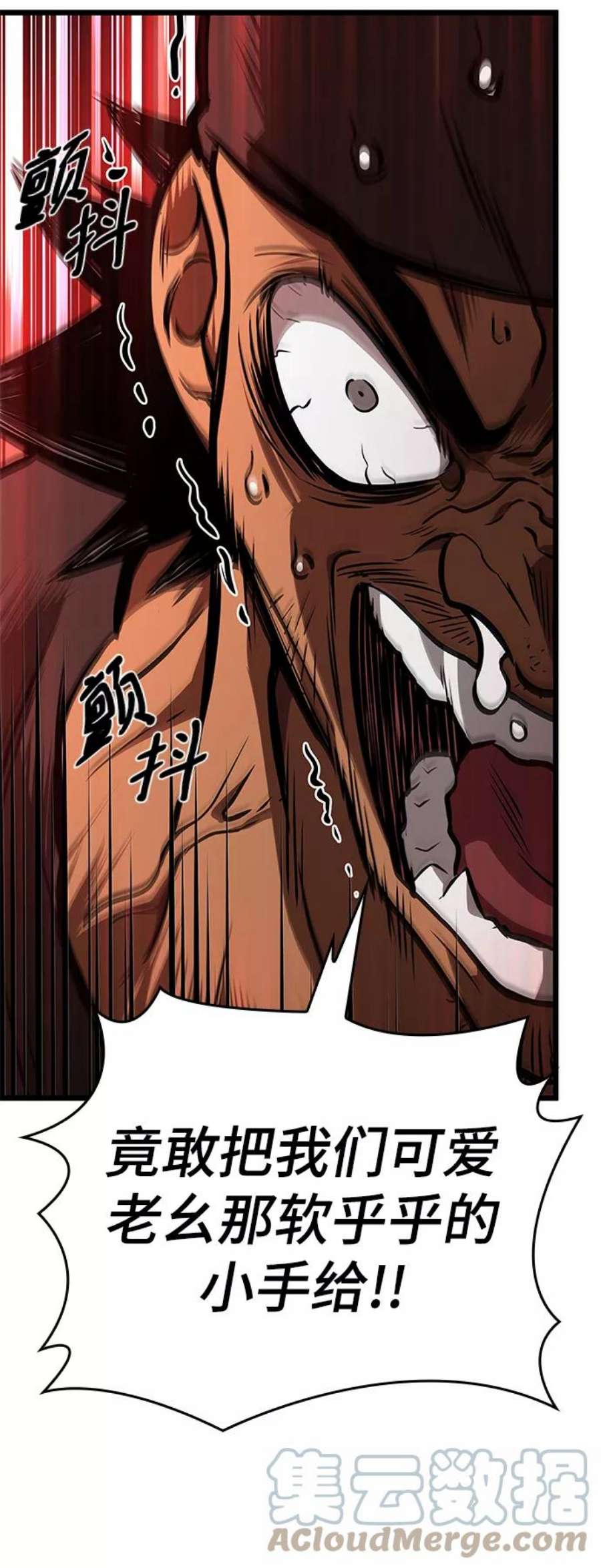 灭亡之后的世界13话