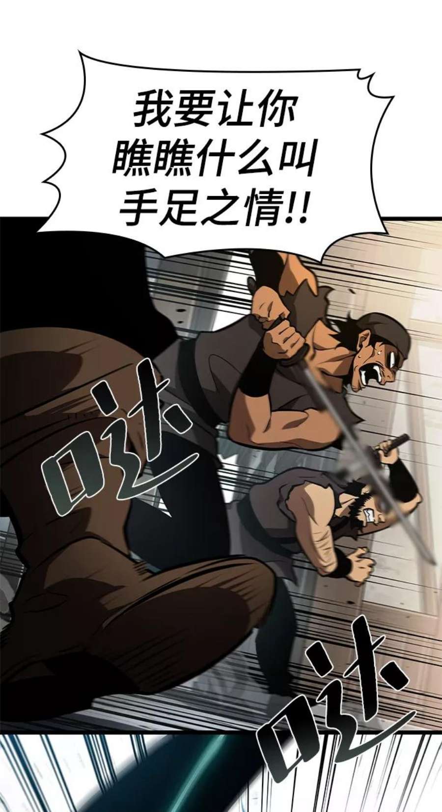 灭亡之后的世界13话