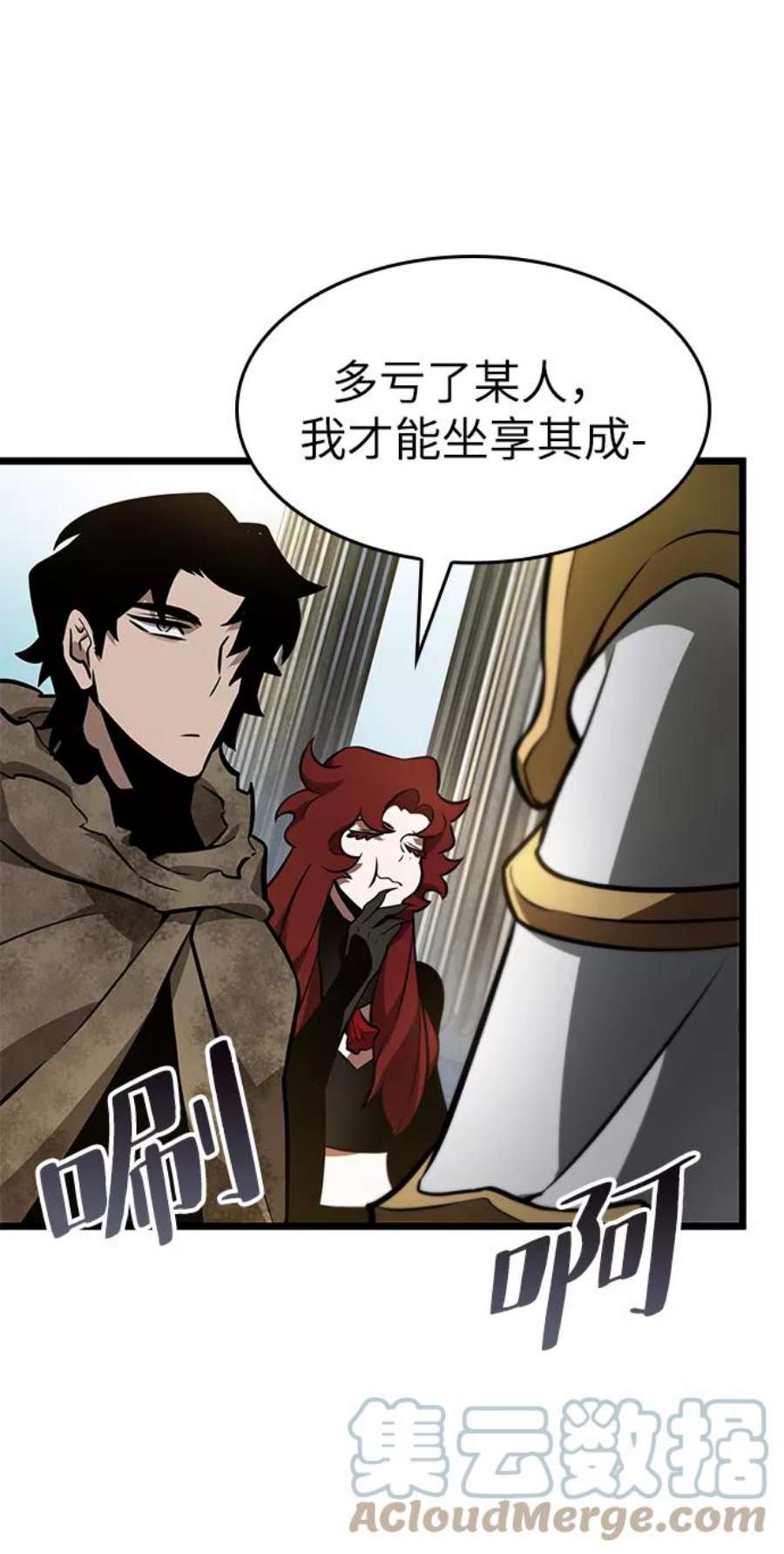 灭亡之后的世界13话